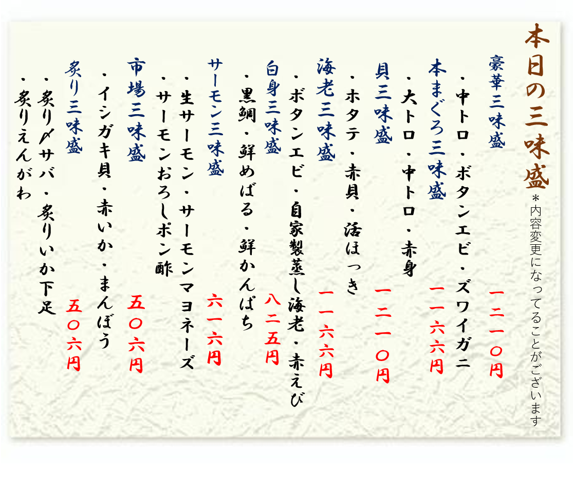 2026年9月1日おすすめ