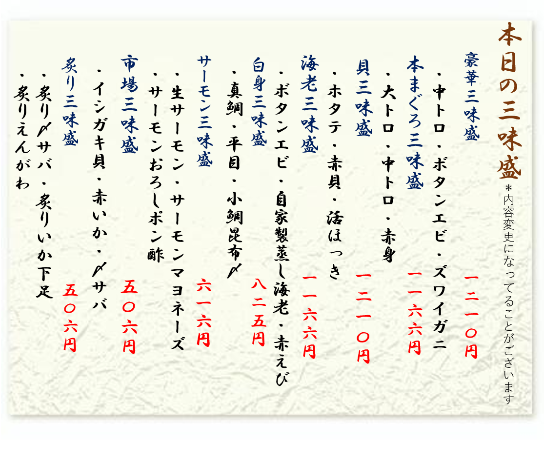 2026年9月4日おすすめ