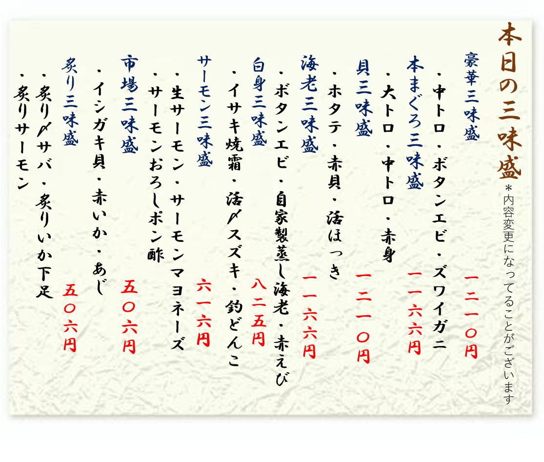 2026年9月8日おすすめ