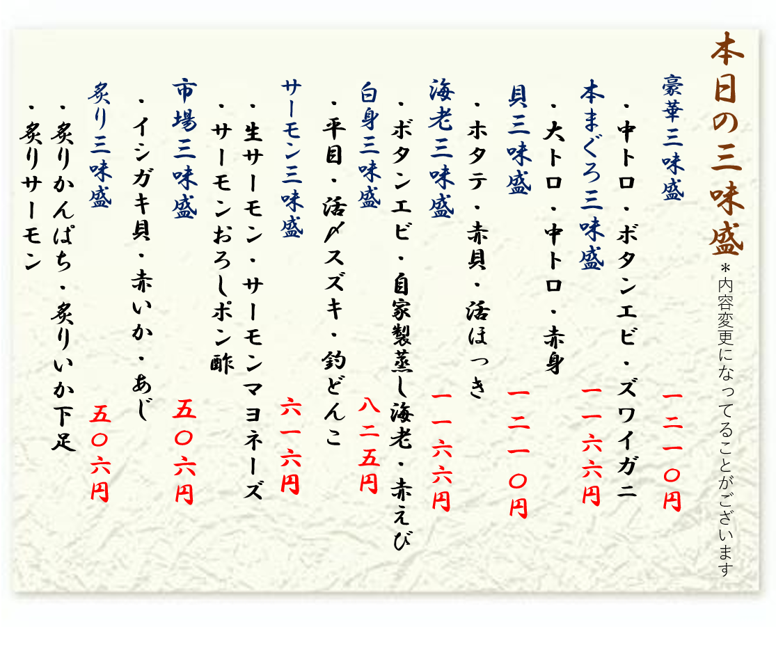 2026.10.10おすすめ