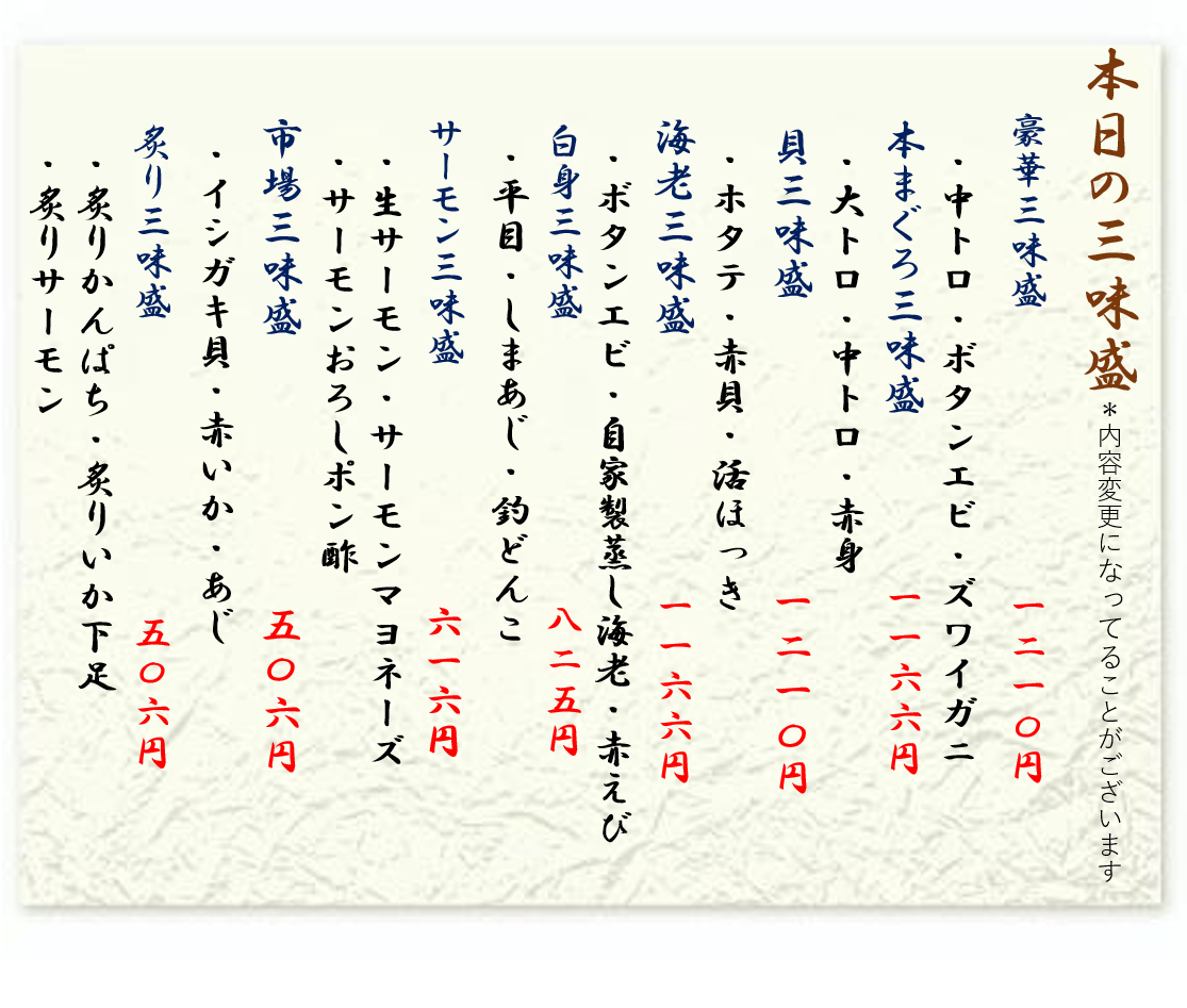 2026年9月11日おすすめ