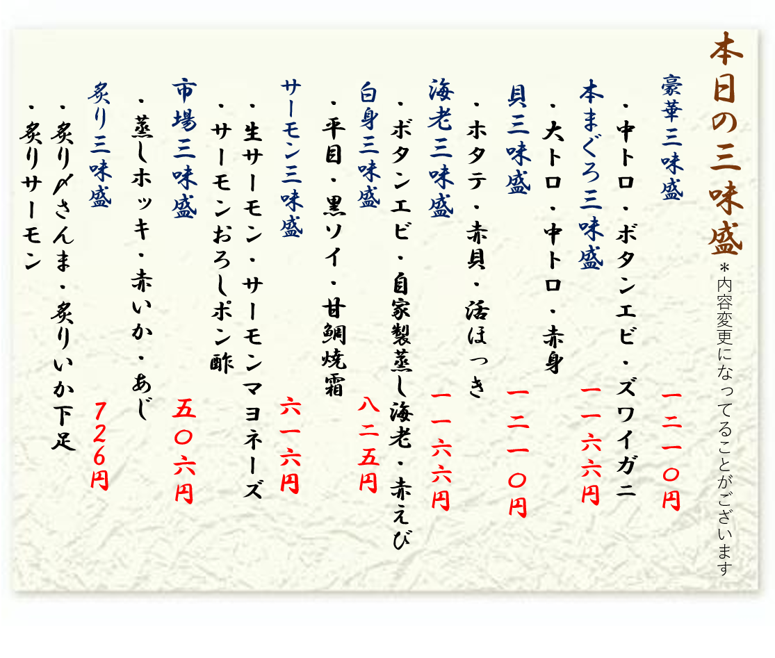 2026年9月12日おすすめ