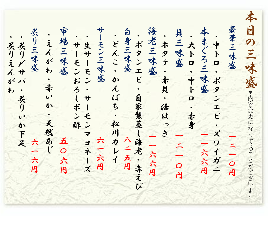 2026年9月17日おすすめ
