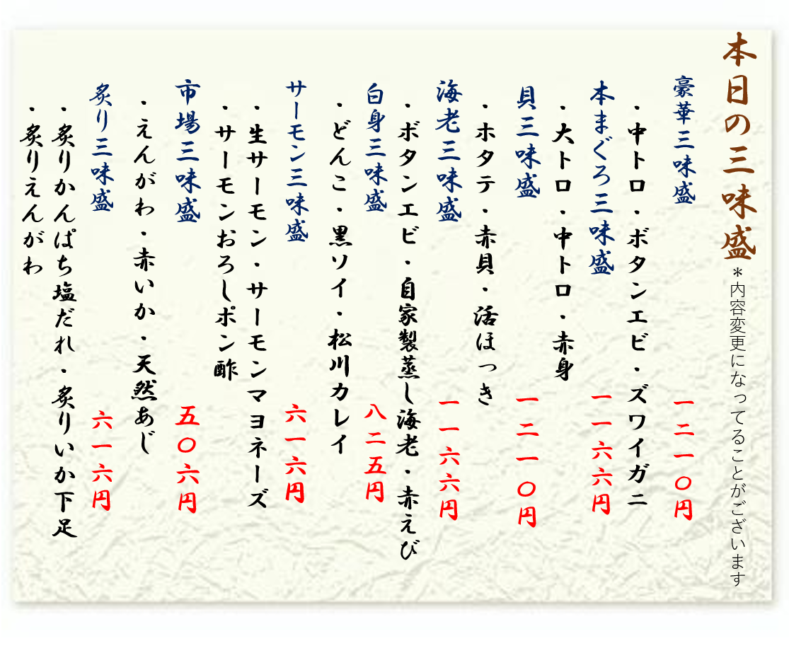 2026年9月18日おすすめ