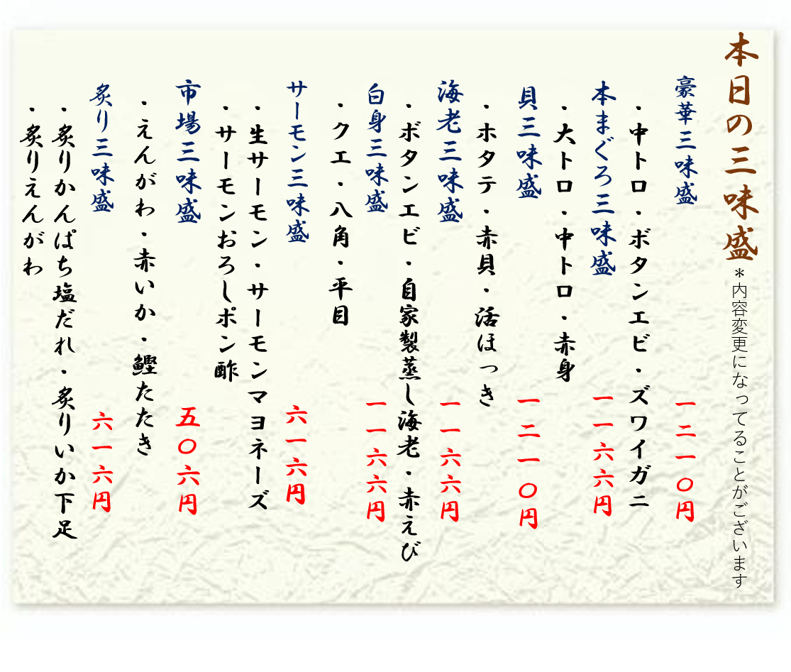 2026年9月21日おすすめ