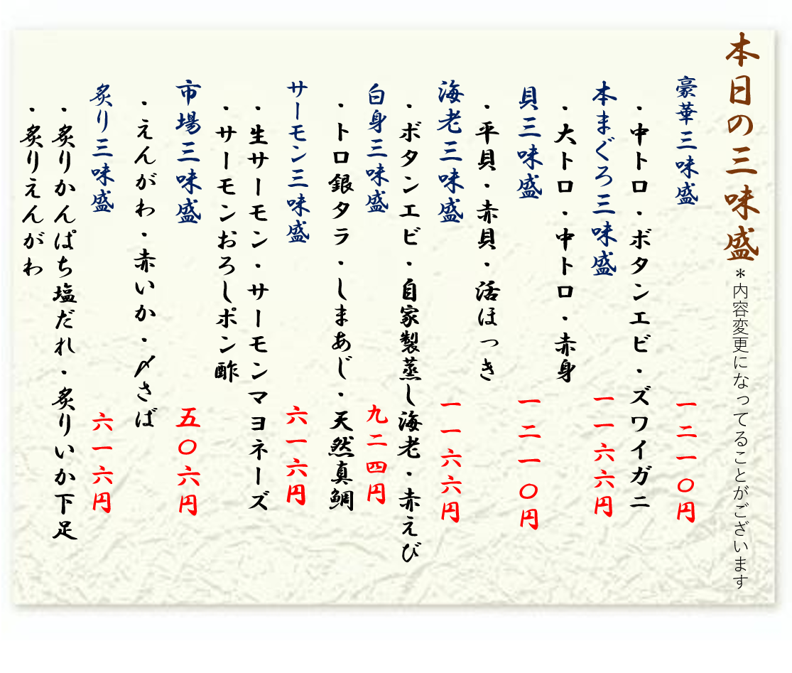 2026年9月24日おすすめ