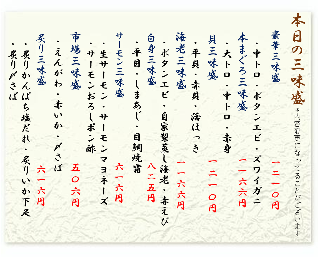 2026年9月26日おすすめ