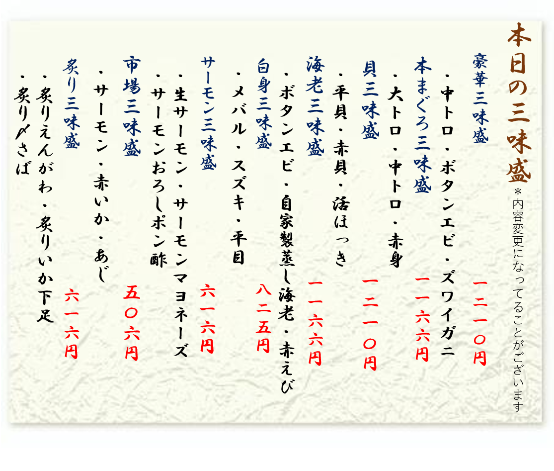 2026年10月2日おすすめ