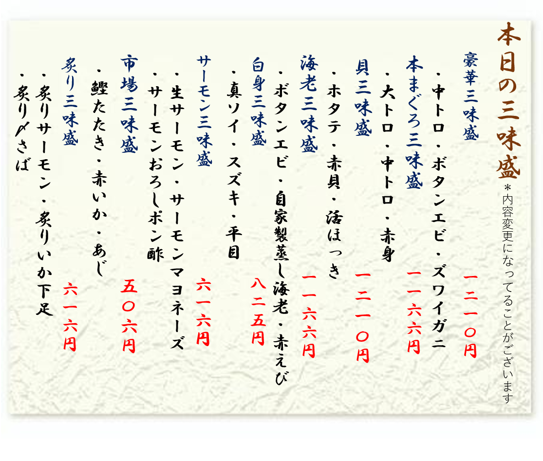 2026年10月5日おすすめ