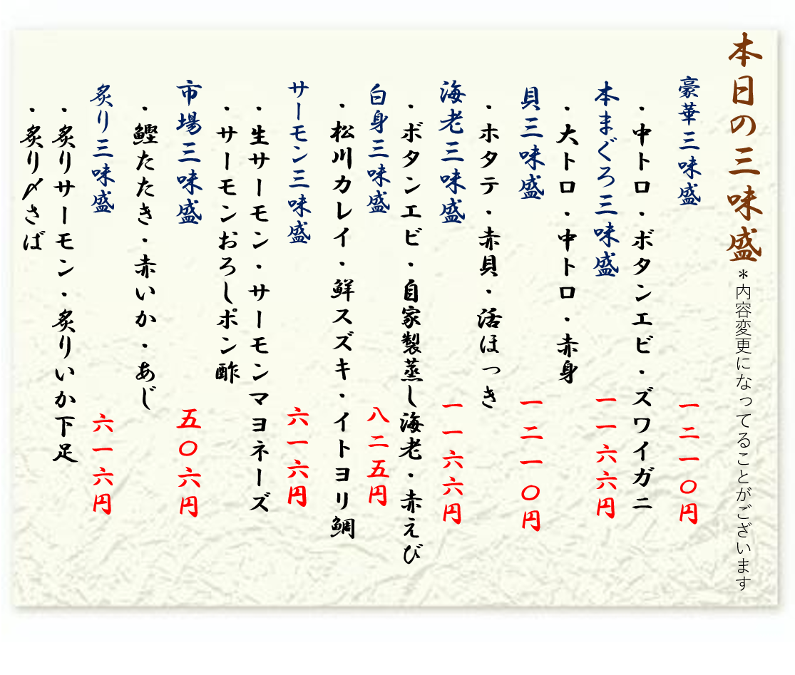 2026年10月10日おすすめ