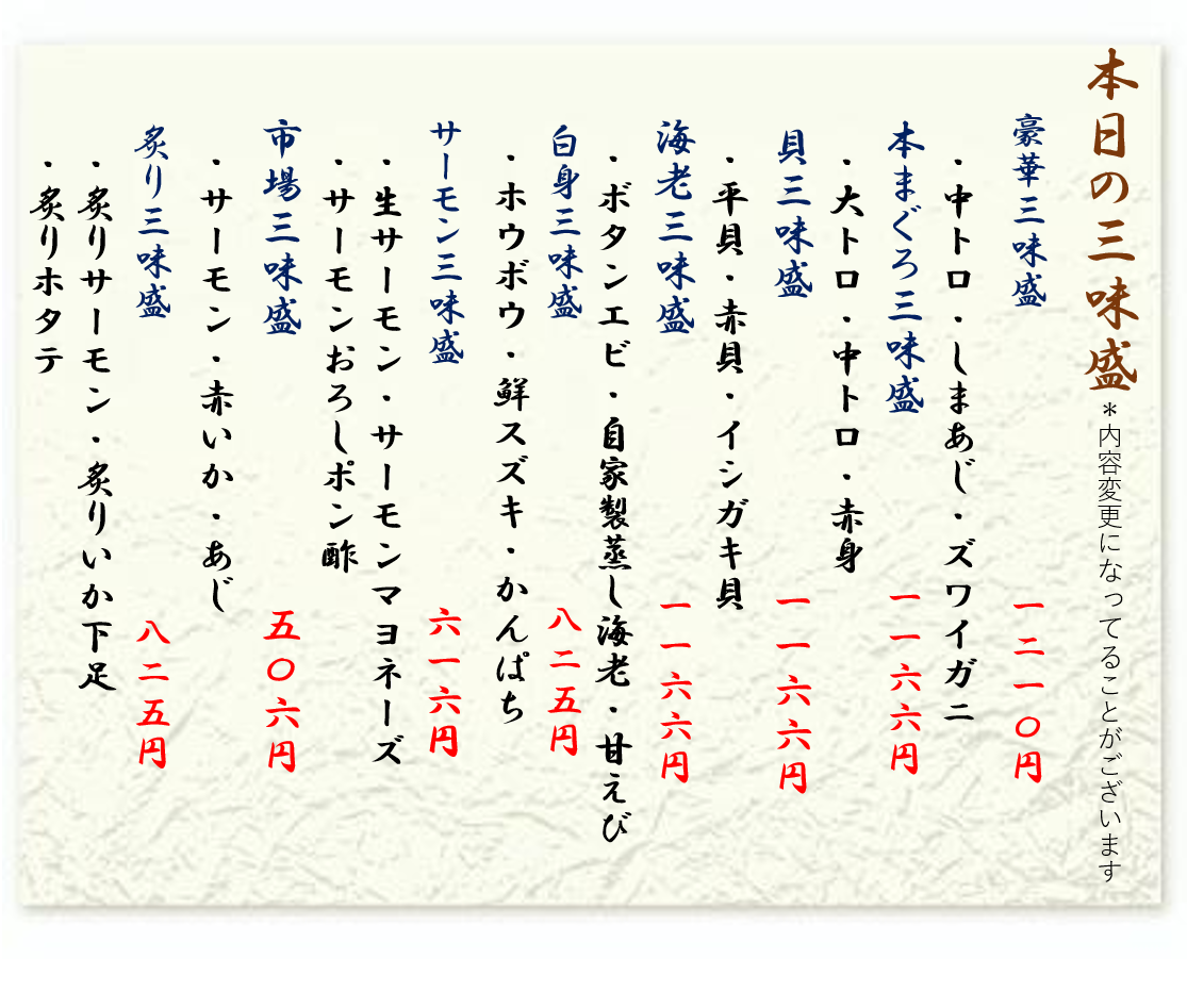 2026年10月12日おすすめ