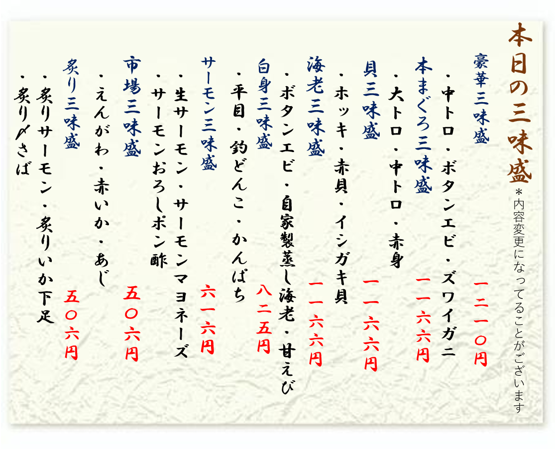 2026年10月16日おすすめ