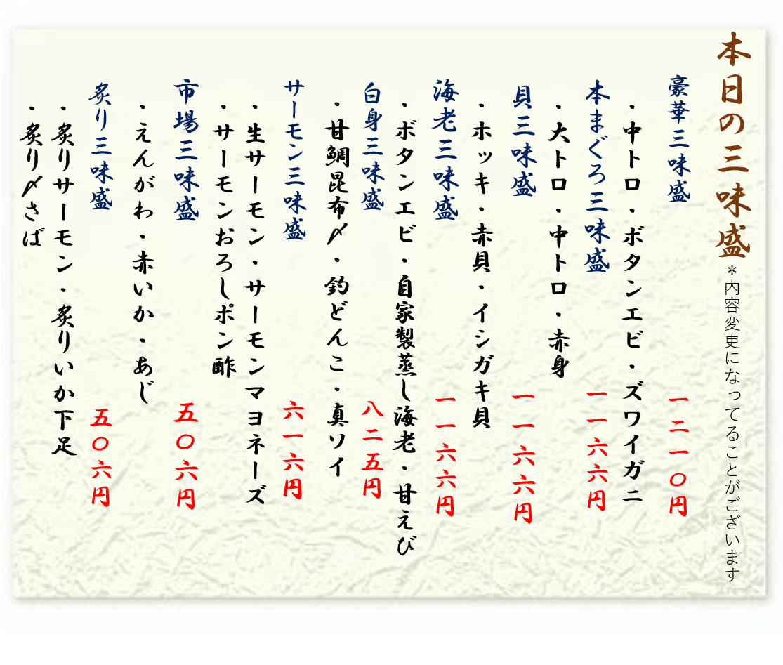 2026年10月17日おすすめ